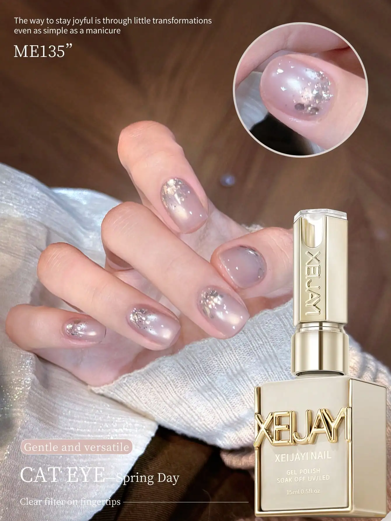 قطعة واحدة من تأثير الإصبع الشفاف مع لامع، جل UV/LED احترافي لصالونات التجميل لفن الأظافر، مثالي للأزياء النسائية #1