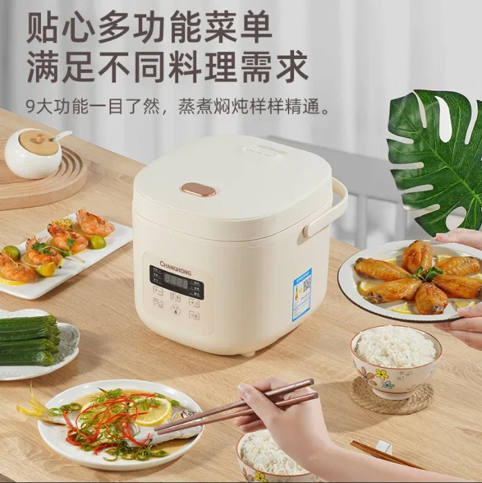 Changhong-fogão de arroz multifuncional, pote antiaderente, 4 l, doméstico, inteligente, pequeno, mini, atacado