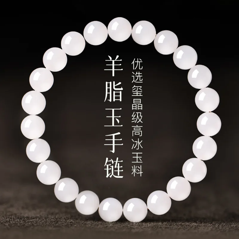 Hetian Official Flagship Store: Natural Mutton Fat , Women'S Genuine Jade Bracelet, Grade-A White Jad