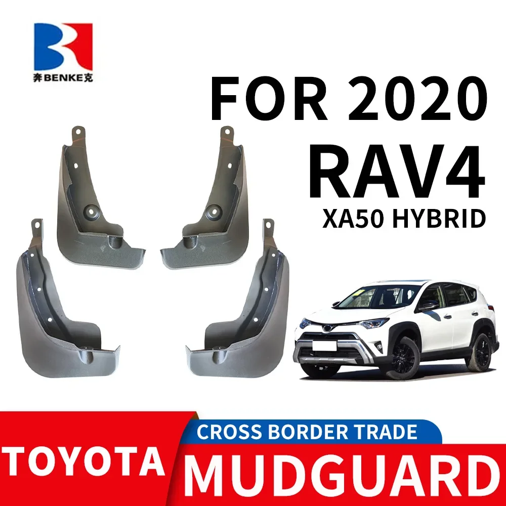 

Suitable for 2020RAV4 Rongfang RAV4 car tire PP soft rubber fender