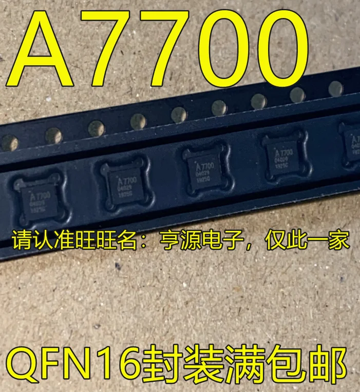 Free shipping  A7700 QFN16 A77C00AQFI/Q/IC    10PCS