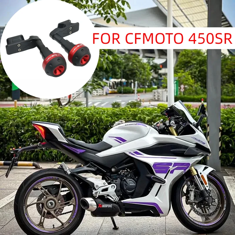 

FOR CFMOTO 450SR 450SRS 450NK Engine Protection Cover Frame Sliders Crash Pad Falling Protector Guard CF400-6-7 Accesorios