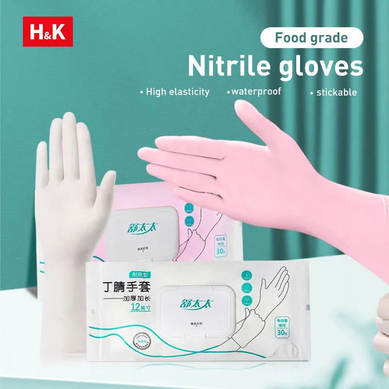 30/60/120 Pcs Disposable Nitrile Glove Thick Extended Household Cleaning Sterile Hand Protection Kitchen Food Safety