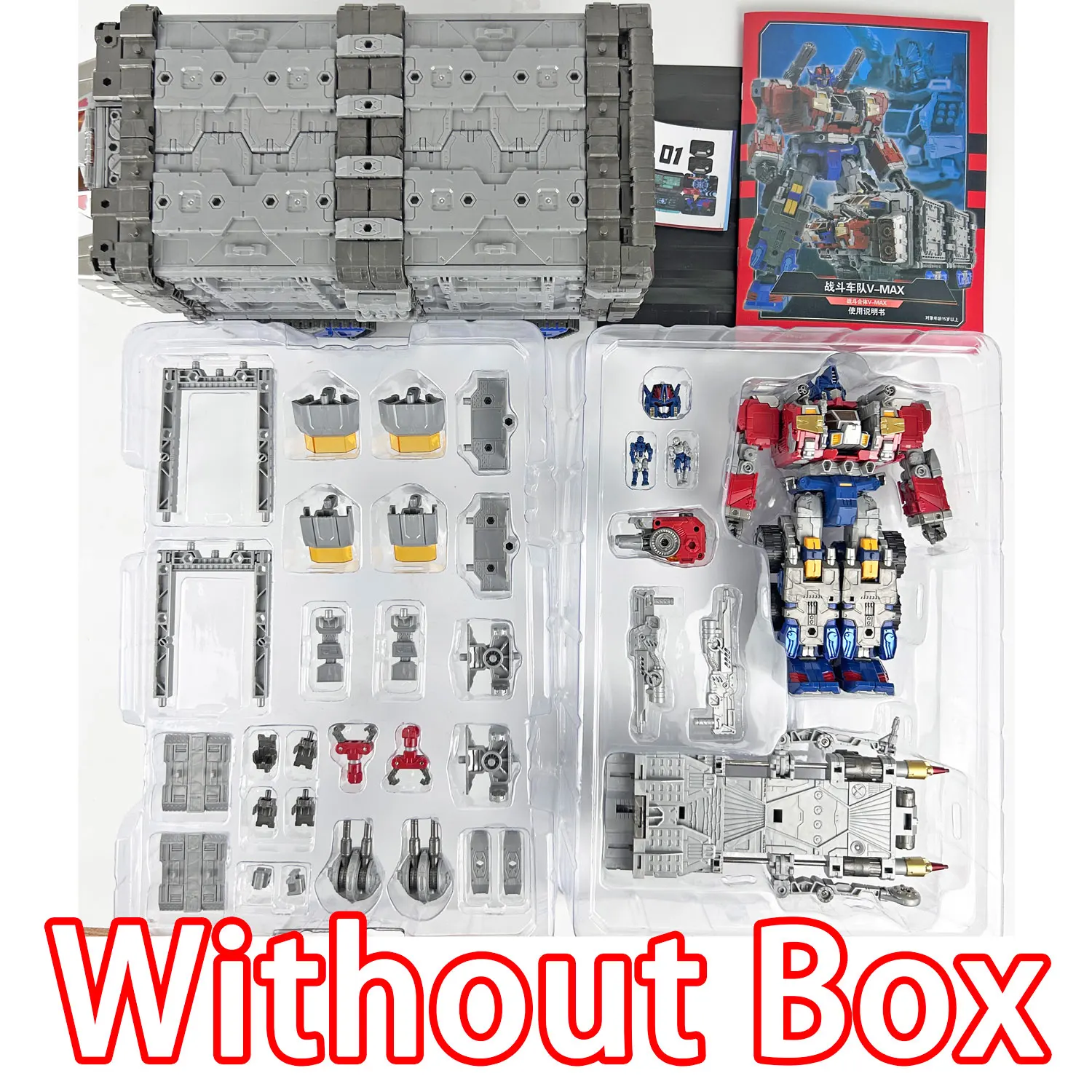 Variant: Without Box