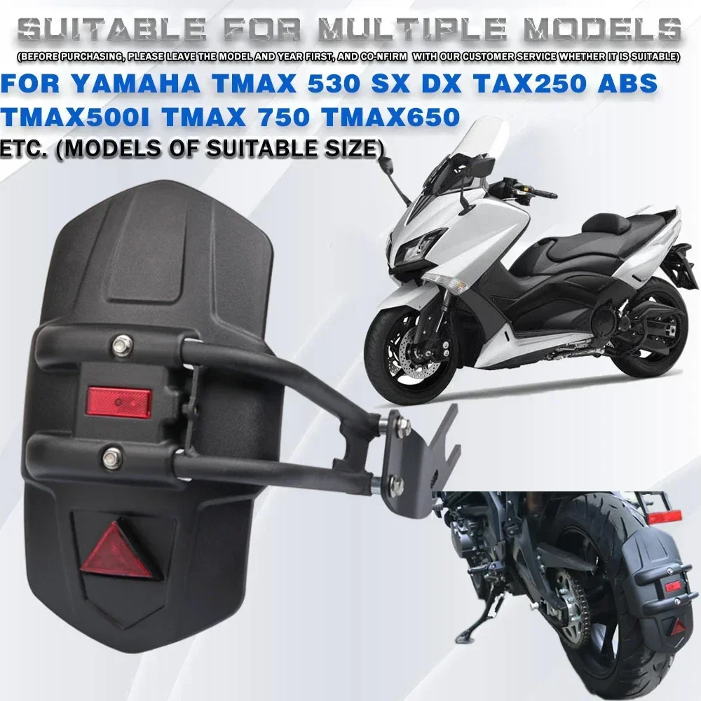 For Yamaha T-max530 TMAX530 T-MAX TMAX 530 SX DX 530SX 530DX ABS 500 560 Motorcycle Rear Fender Mudguard Splash Guard Mudflap