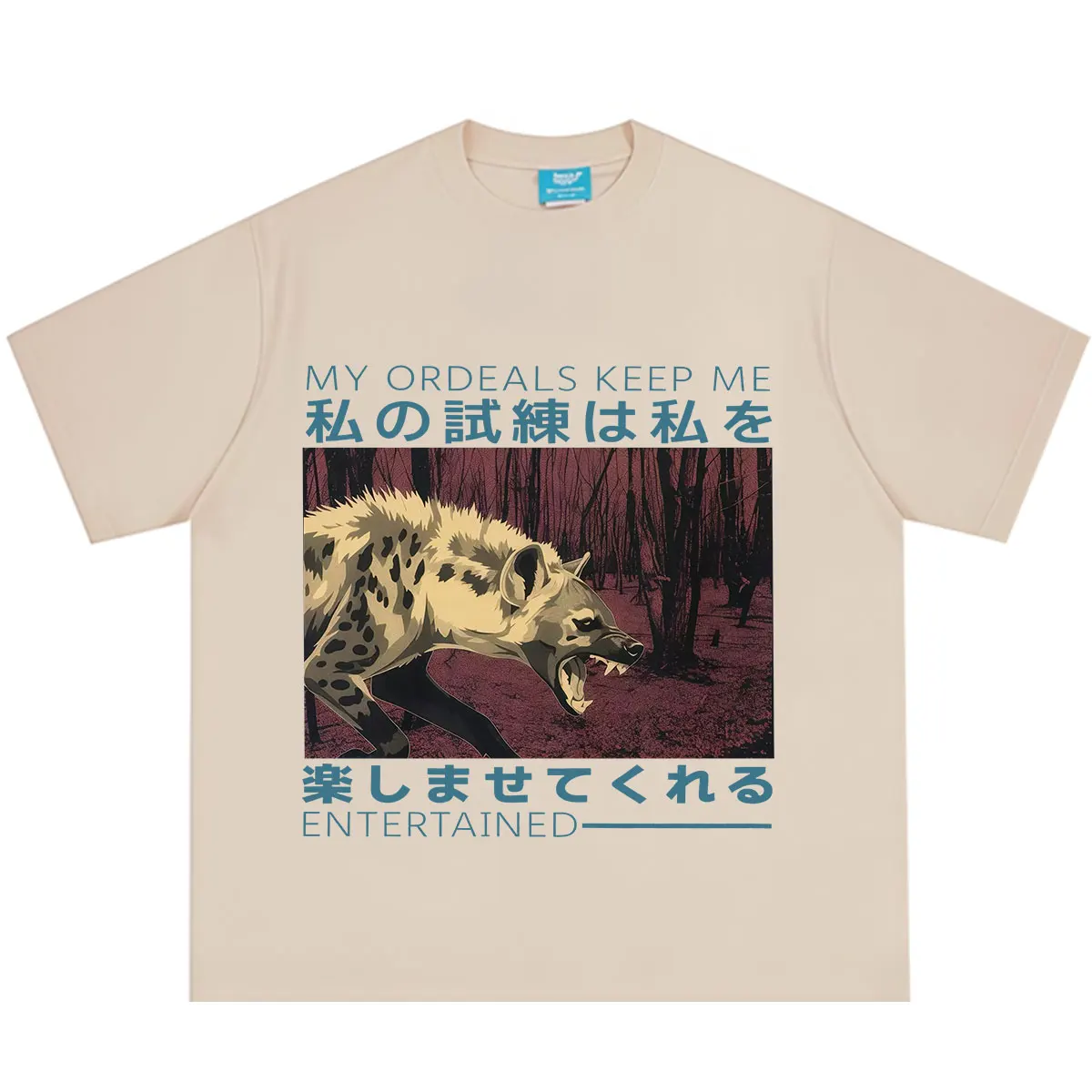 My Ordeals Keep Me Entertained Vintage Japanese Hyena Funny Meme T-Shirt Men Women Hip-hop Punk Cotton T-shirts Streetwear