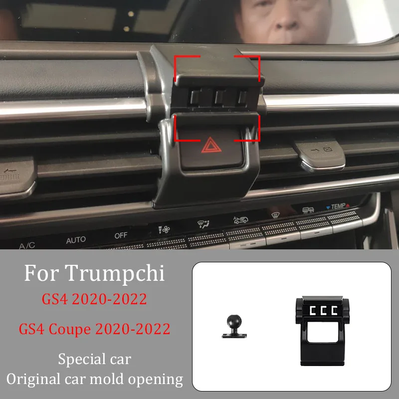 For  Trumpchi  GS4 20-22  Car Infrared Induction Mobile Phone Wireless Charging Bracket DIY Custom Pattern Navigation Bracket