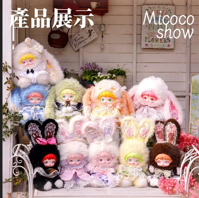 New Micoco 600% Lolita Dream Vinyl Plush Blind Box Cute Figure