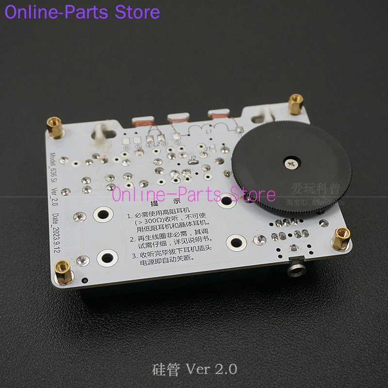 Silicon Tube 636 Single Transistor Semiconductor Radio Circuit Board DIY Kit for Regeneration, Direct Amplification, Assembly