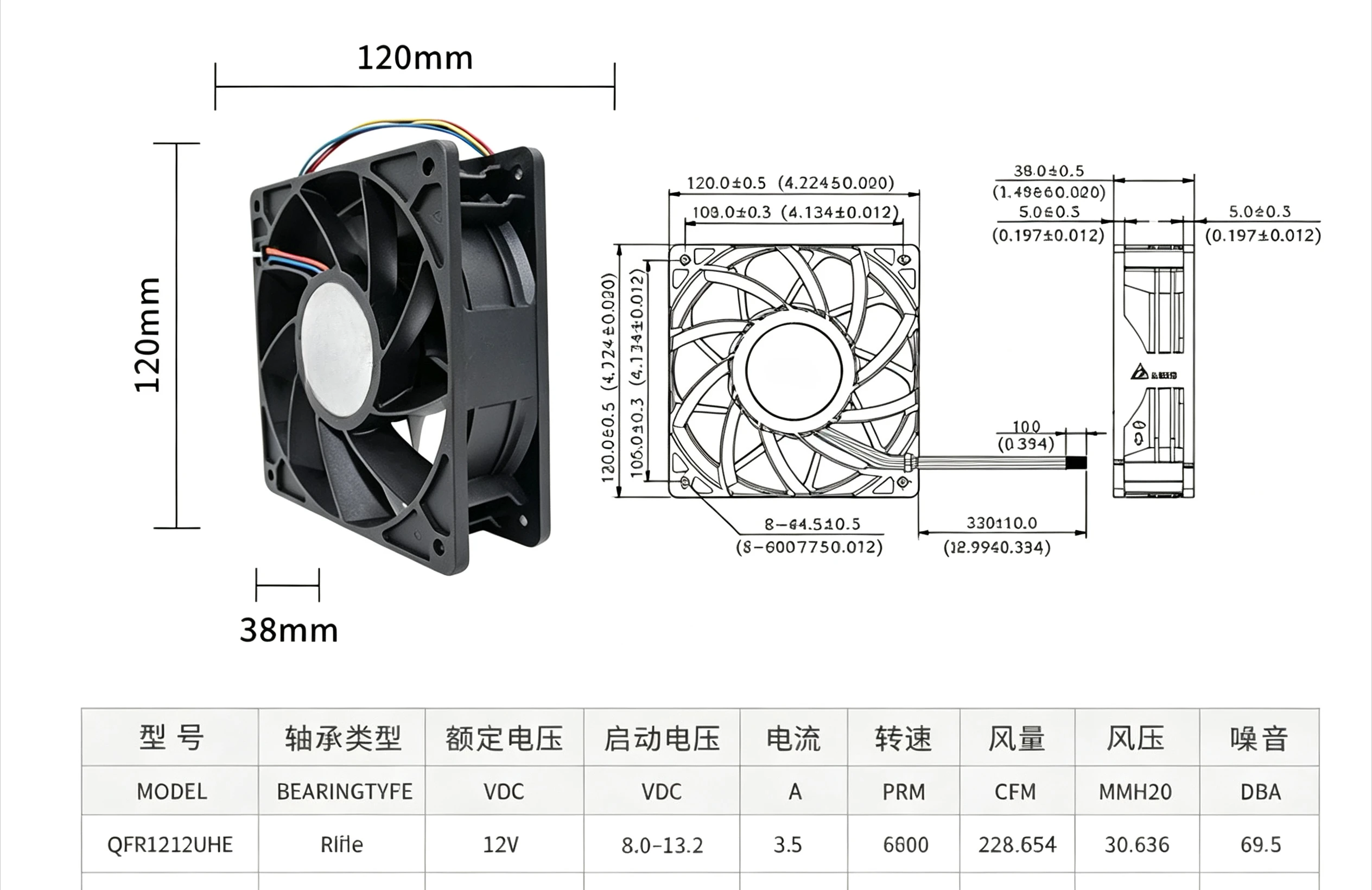 FOR DELTA QFR1212UHE 12038 12CM DC12V 5A High Airflow Server Chassis Cooling Fan