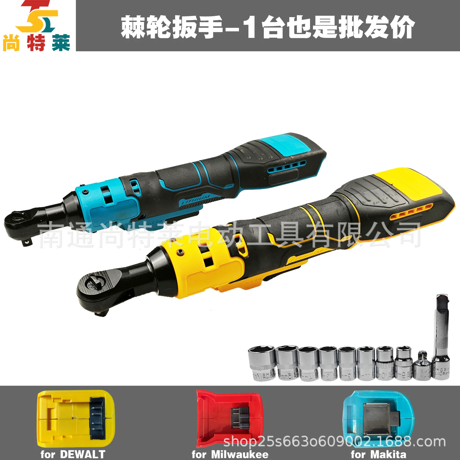 

121V lithium battery ratchet wrench forward and reverse with brush adaptation, foot