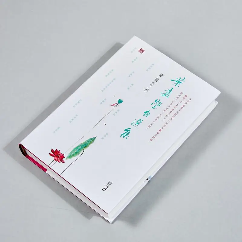 Ye Jiayings Selfselected Works Ye Jiaying Hong Kong Zhonghe Publishing Co LTD 9789888869794 Book