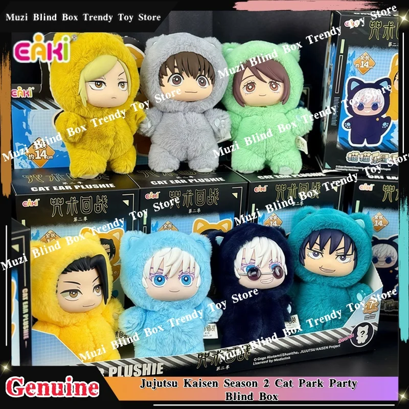 

In Stock Genuine EAKI Jujutsu Kaisen CAT EAR PLUSHIE Blind Box Anime Figure Gojo Satoru Geto Suguru Plush Doll Toys Gift