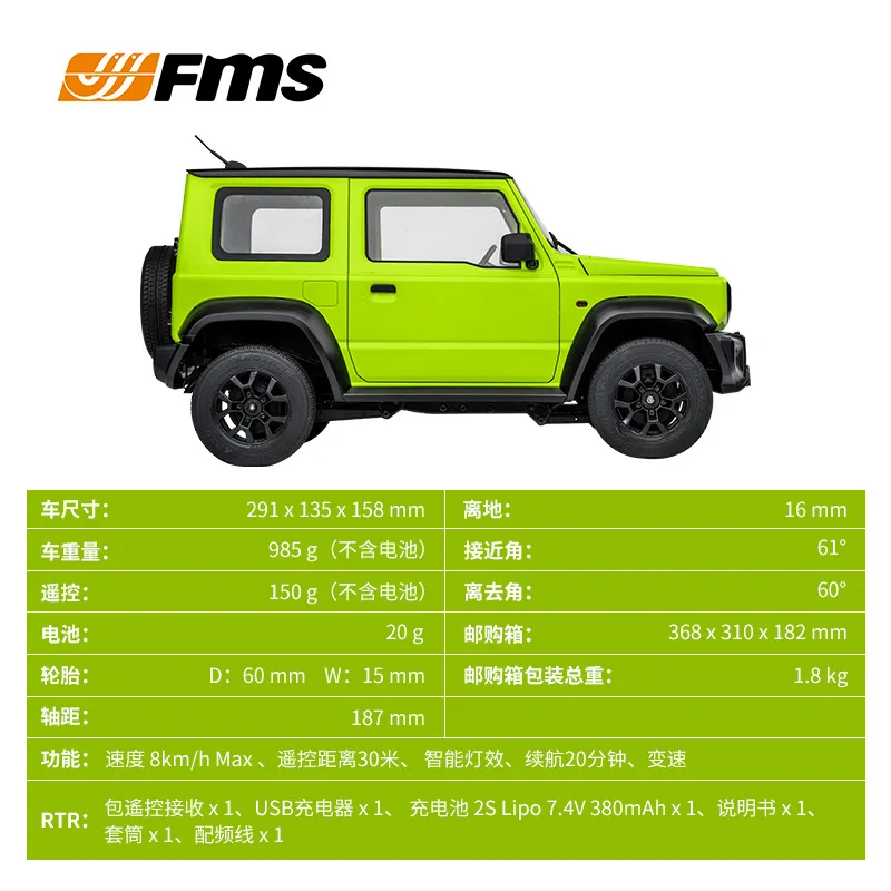 Jimny 1:12 Simulation Remote Control Electric Vehicle Jimny Rc Off-road Climbing Car Model Toy For Teenagers And Adults As Gifts