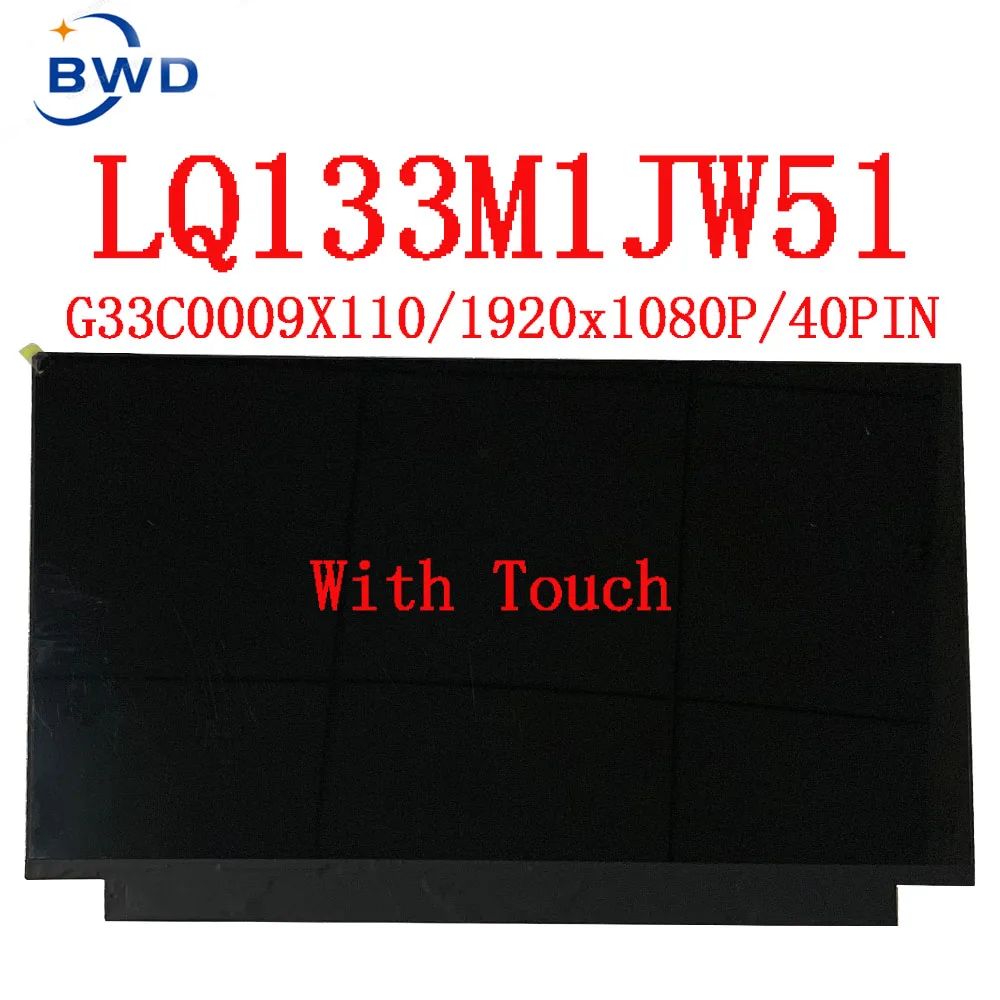 Original 13.3 inch Laptop LCD Touch Screen SHARP LQ133M1JW51 LED Replacement Display Panel IPS FHD 1920x1080 40pin eDP