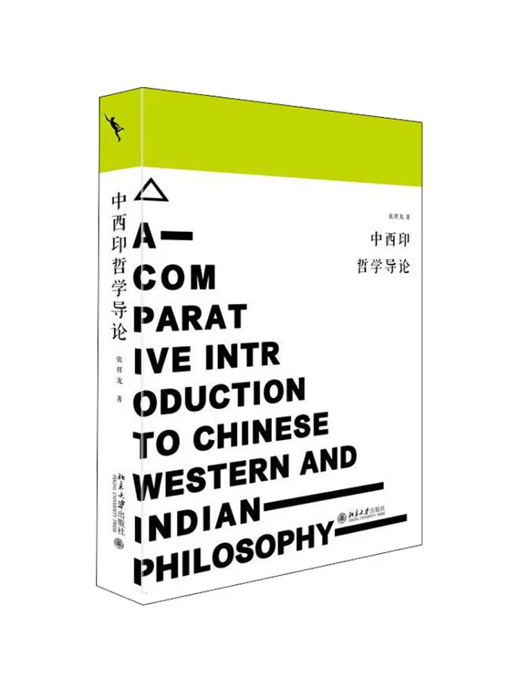 Book-Winshare Introduction To Chinese Western and Indian Philosophy