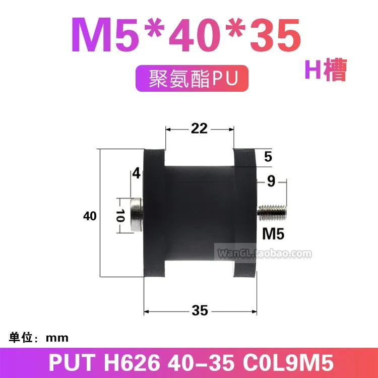 Manga de goma de poliuretano de doble rodamiento con diámetro exterior de 40mm, ranura inferior plana en forma de H, 626 resistente al desgaste, 1 unidad