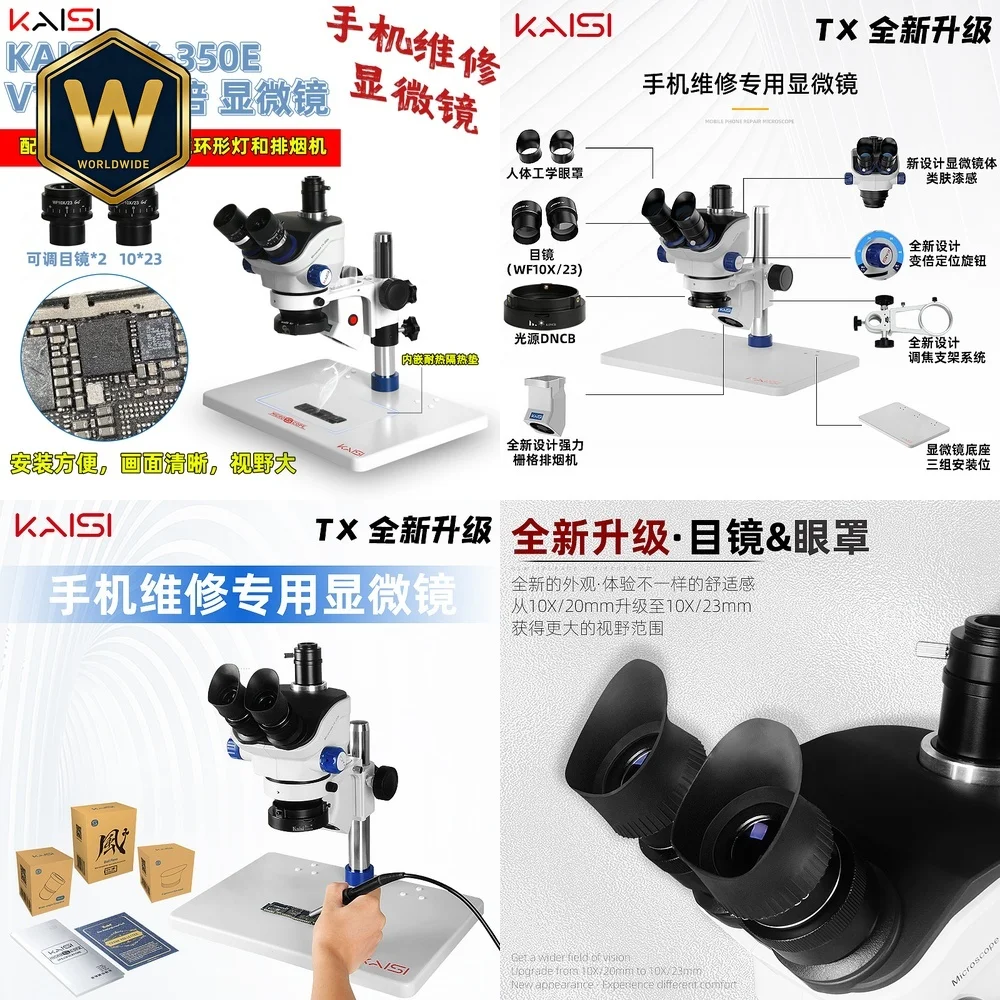 Kaisi TX350E Micros…