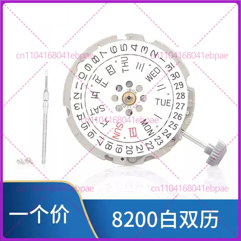 For MIYOTA 8200 8205 Automatic Movement, New Watch Parts, Mechanical Watch Movement, Double Calendar - view 3