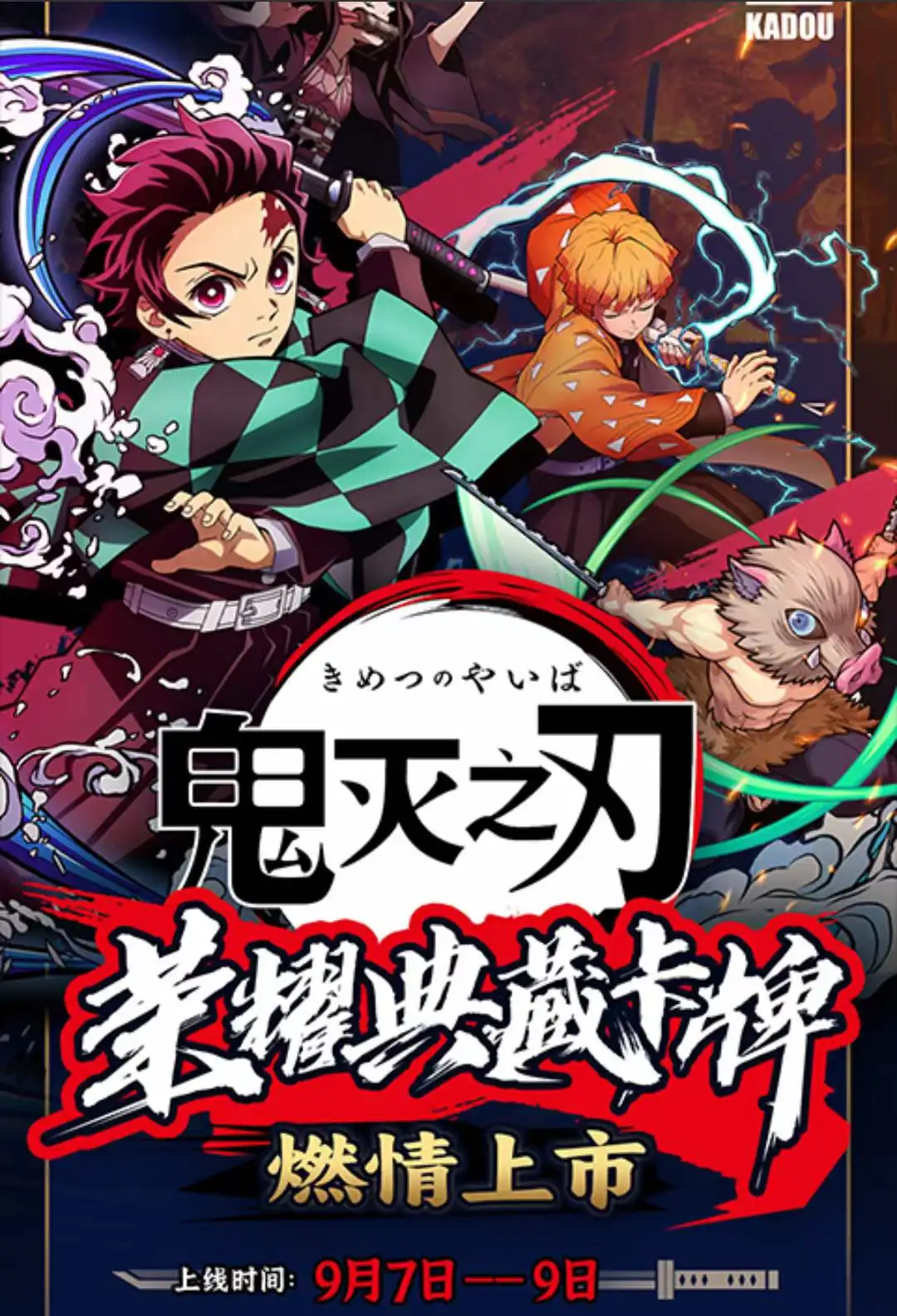 Demon Slayer Cards Kimetsu No Yaiba Booster Box Anime Figures Hobby Collection Tcg Playing Game Card For Children Gift Toy