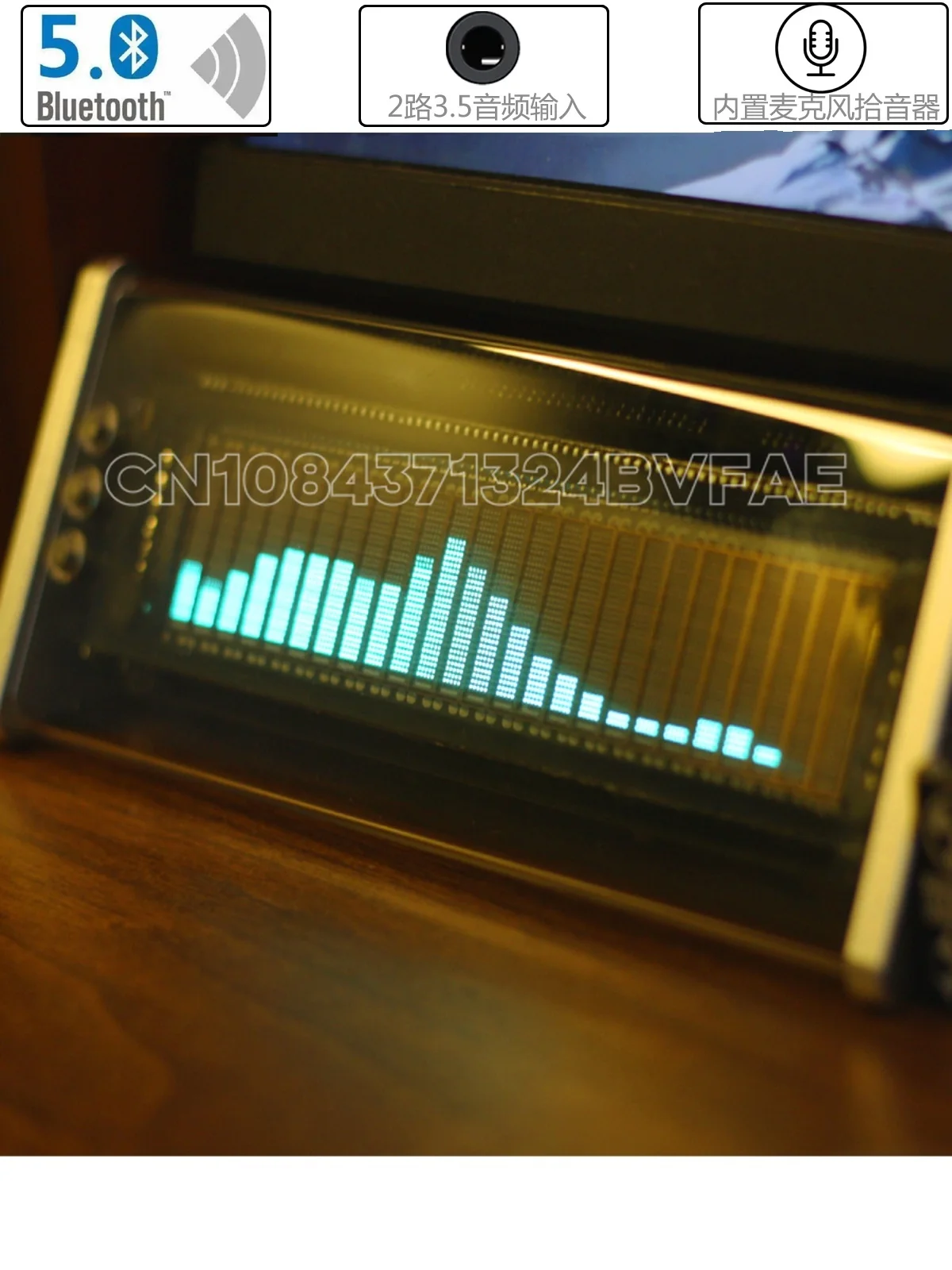 Retro nostalgic VFD screen clock+music spectrograph+Bluetooth 5.0 receiver+2 audio switches