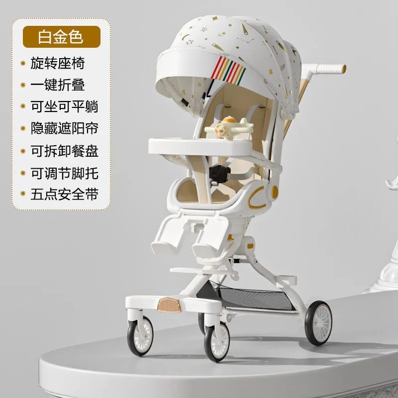 

Lightweight trolley foldable and can be used on the plane Practical anti-rolling sideways, sitting and lying stroller