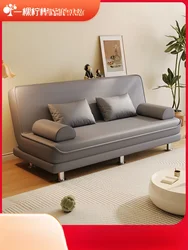 Sofa living room, small unit, multifunctional foldable rental room, double three person fabric sofa, bedroom, dual-purpose sofa