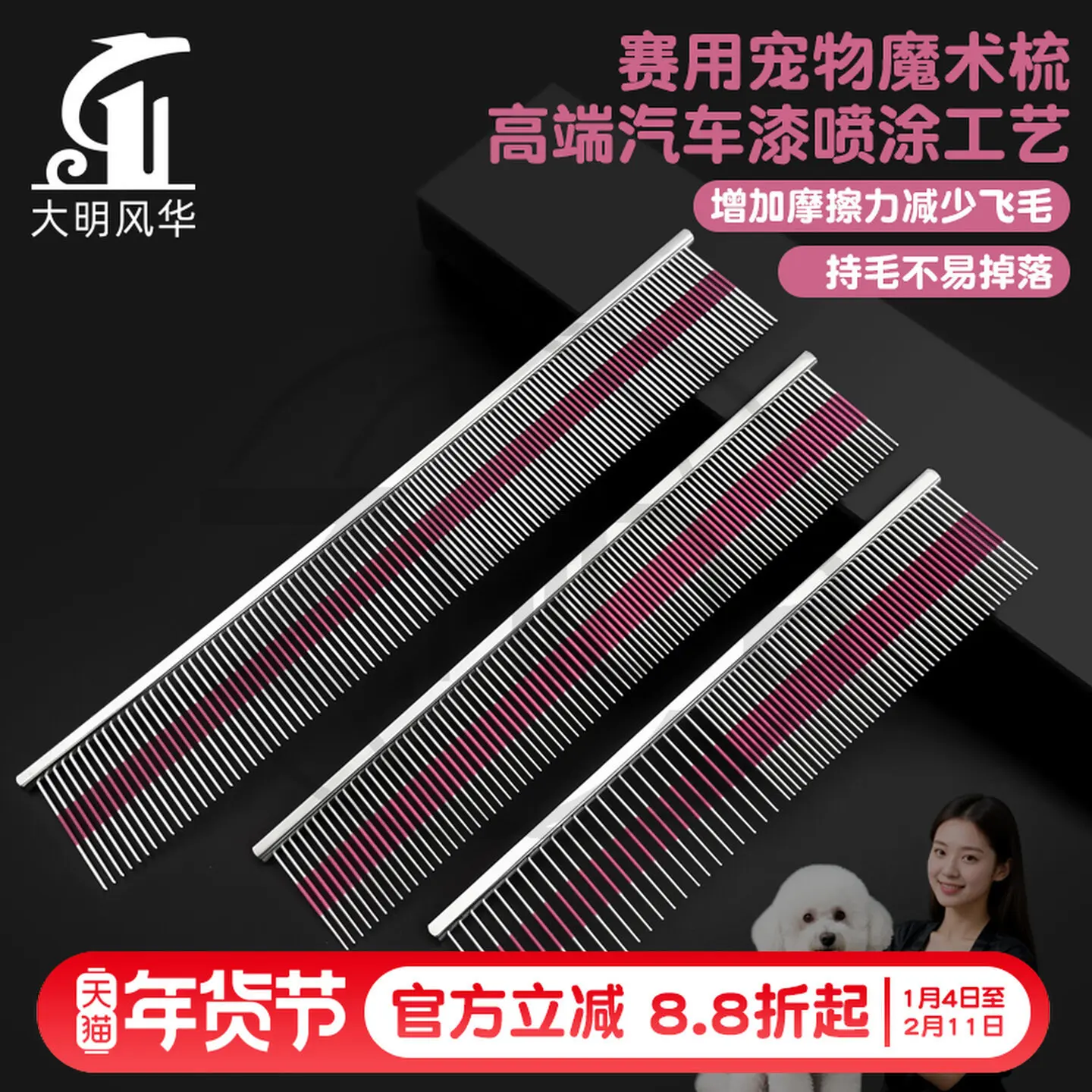 

Расческа для груминга животных: волшебная расческа для вычесывания колтунов, удаления плавающей шерсти, расческа для выравнивания и фиксации шерсти, расческа для груминга кошек и собак