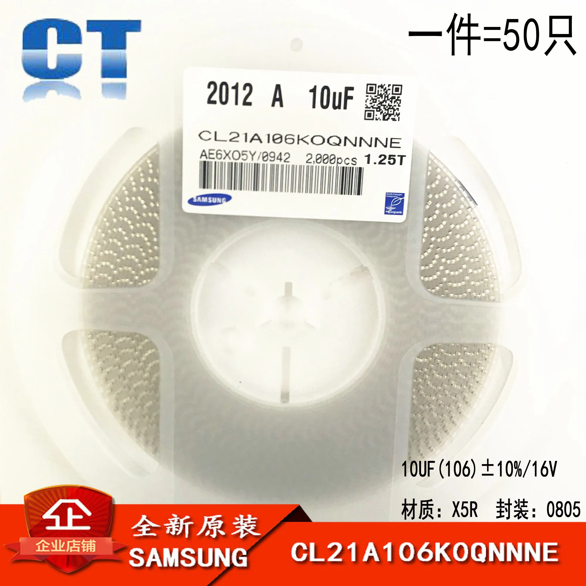 Free Shipping 0805 …