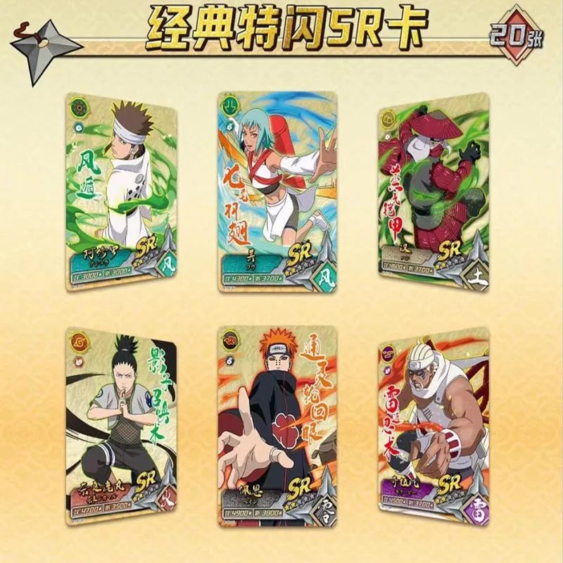 12/24/48BOX Wholesale Naruto Cards Uzumaki Sasuke Ninja Games Table Children Anime Game Table for Children Christma Gifts Toys