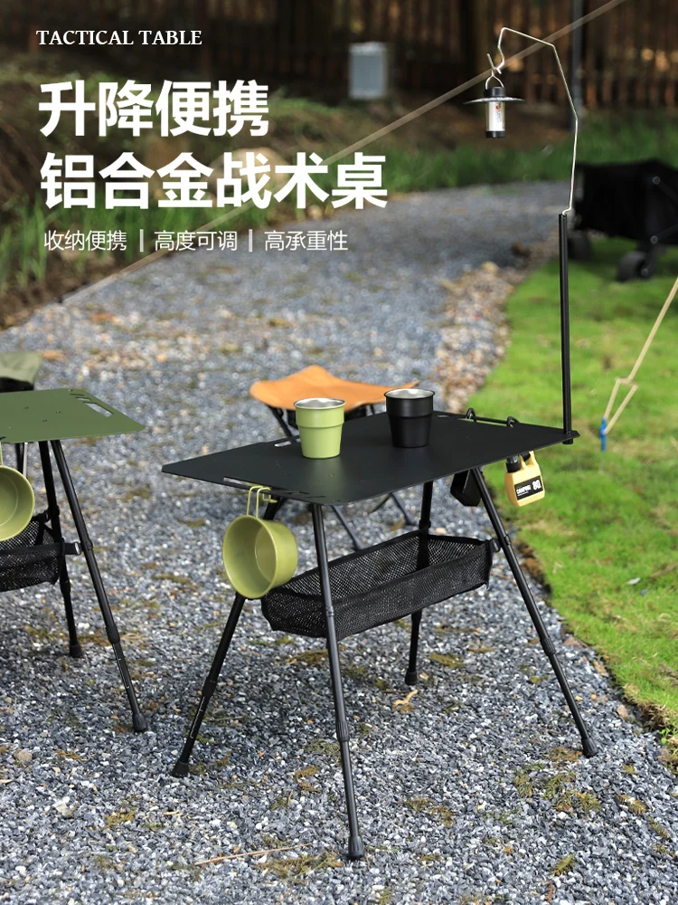 Portable tactical table outdoor folding lifting igt table lightweight camping equipment