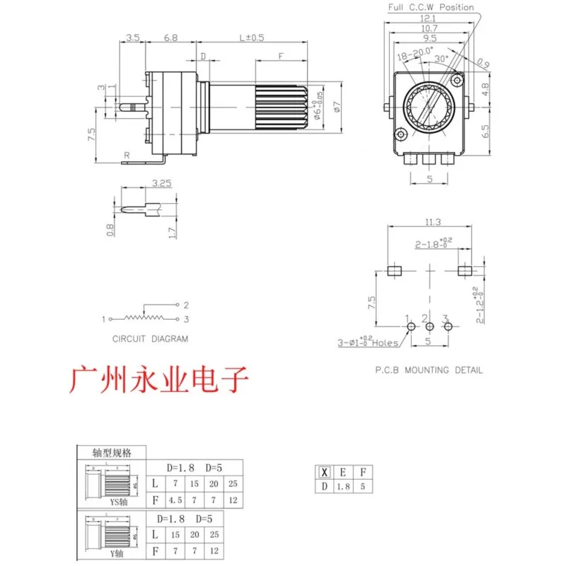 10PCS RV09 Type 0931 Single Vertical Potentiometer 3Pins B102 B1K Adjustable Resistance Flower Shaft Length 13MM