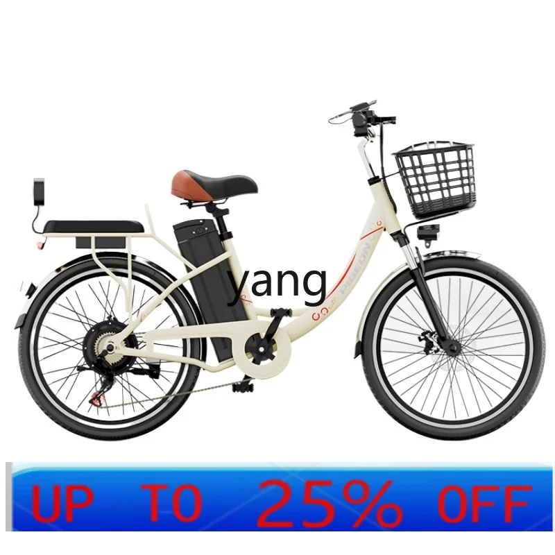 

CX Новый электрический велосипед национального стандарта с литиевой батареей для взрослых, световая педаль, мощный мотоцикл