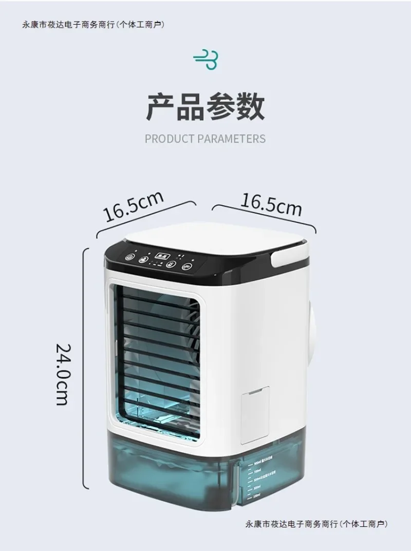 Small Air Cooler with Colored Light Spray Surface Mini Air Conditioner, Refrigeration Silent Desk Household Water-cooled