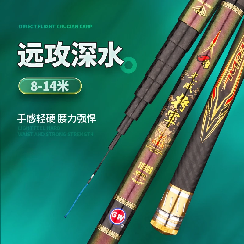 JINGYU High Quality Pole Stream 8M/9M/10M/11M/12M/13M Super Light Long Hard Carbon Fiber Hand Fishing Rod Telescopic Fishing Rod