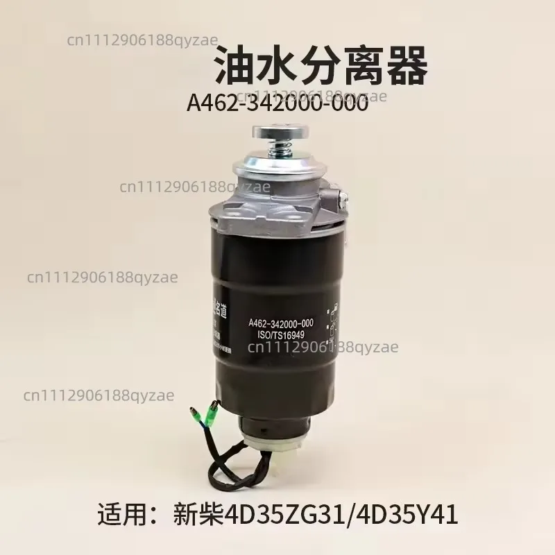 Forklift oil-water separator DX0807H famous fuel precipitator DX200MT3-0000 MT4
