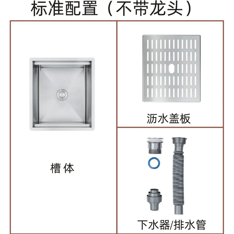 Singing Bar Sink Side Cabinet Mini Small Single Sink Sink Nakajima Platform Invisible Hidden Lid Stainless Steel