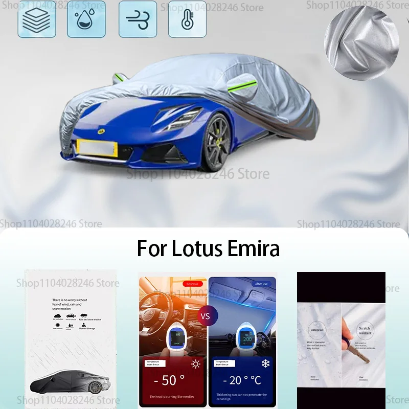 

For Lotus Emira Car clothing sun protection snow prevention antifreeze car protective cover auto cover