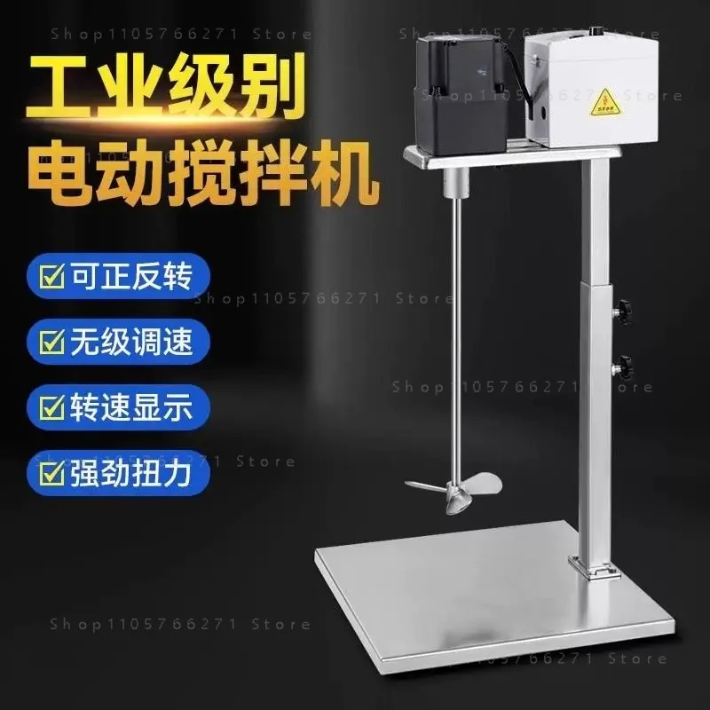 Professional Liquid Mixer 220V Electric Horizontal Model Agitator 200W Stretchable Mixing Tool Industrial Stainless Steel