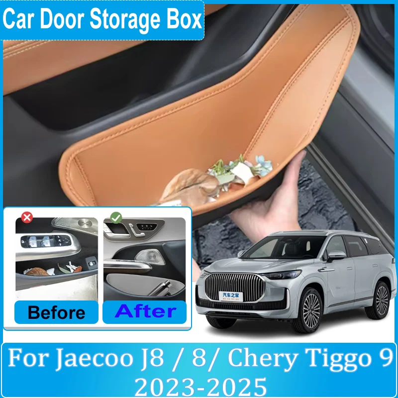 صندوق تخزين باب السيارة لملحقات Jaecoo J8 8 شيري تيجو 9 2023 2024 2025 فتحة باب السيارة تخزين منظم الجيب صناديق الجزء #2