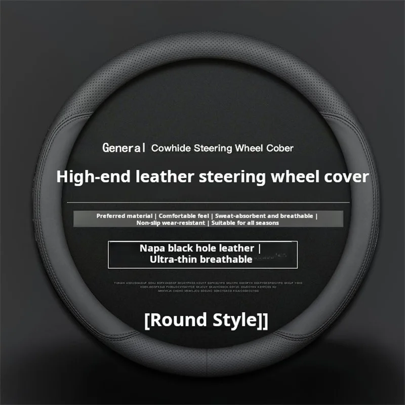 Car steering wheel cover ultra-thin non-slip men and women round D four seasons wear-resistant general modified supplies set aut - Image 4
