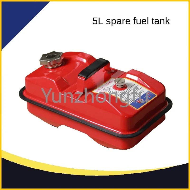 Special spare fuel tank for ships, yachts, cars, external engine motors, mounted charging boats, marine fuel tanks, 10L capacity