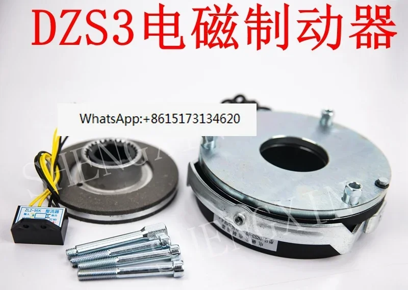 

DZS3- 04/05/08/15/30/40/80/150 motor YEJ electromagnetic power failure brake