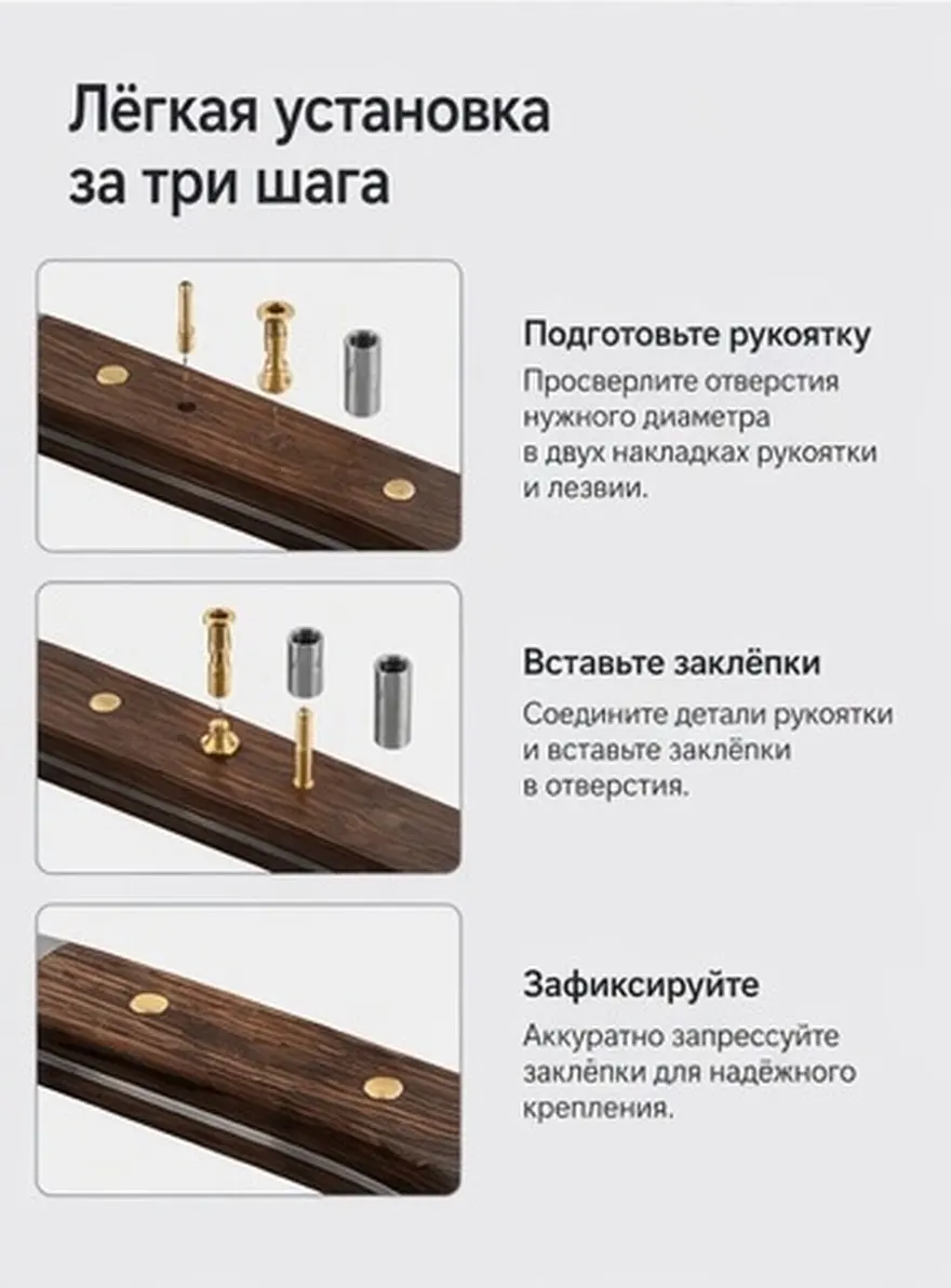 2Pcs Sturdy Brass Round Head Rivets Knife Handle Hardware Set DIY Knife Making Accessories Metal Fasteners for Wood Handle