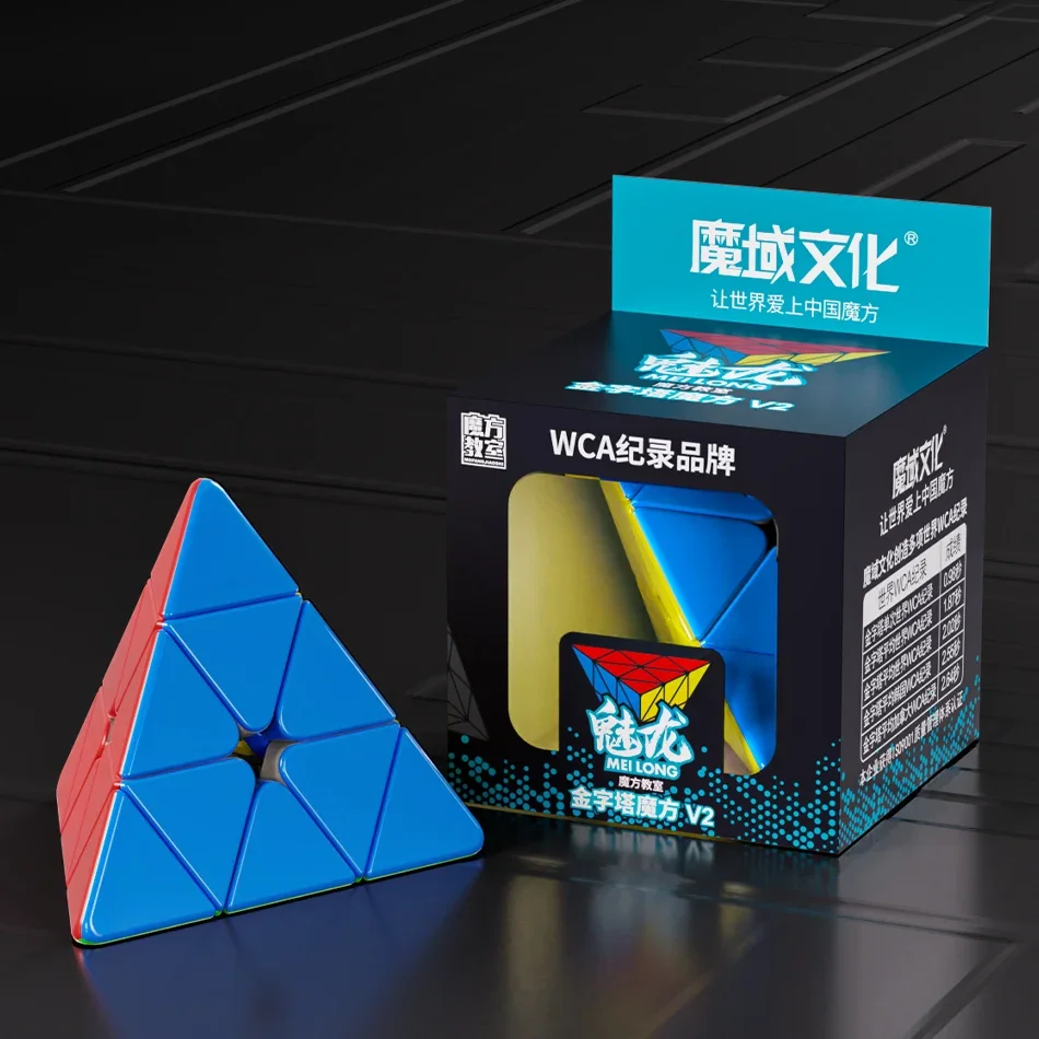 V2 3x3x3 Pyramid Magic Cube MoFangJiaoShi 3x3 Cubo stickers Magico Puzzle Cube Gift