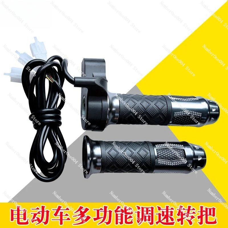 Electric Tricycle Speed Control Handle 3 Speed Throttle Grip for Scooter