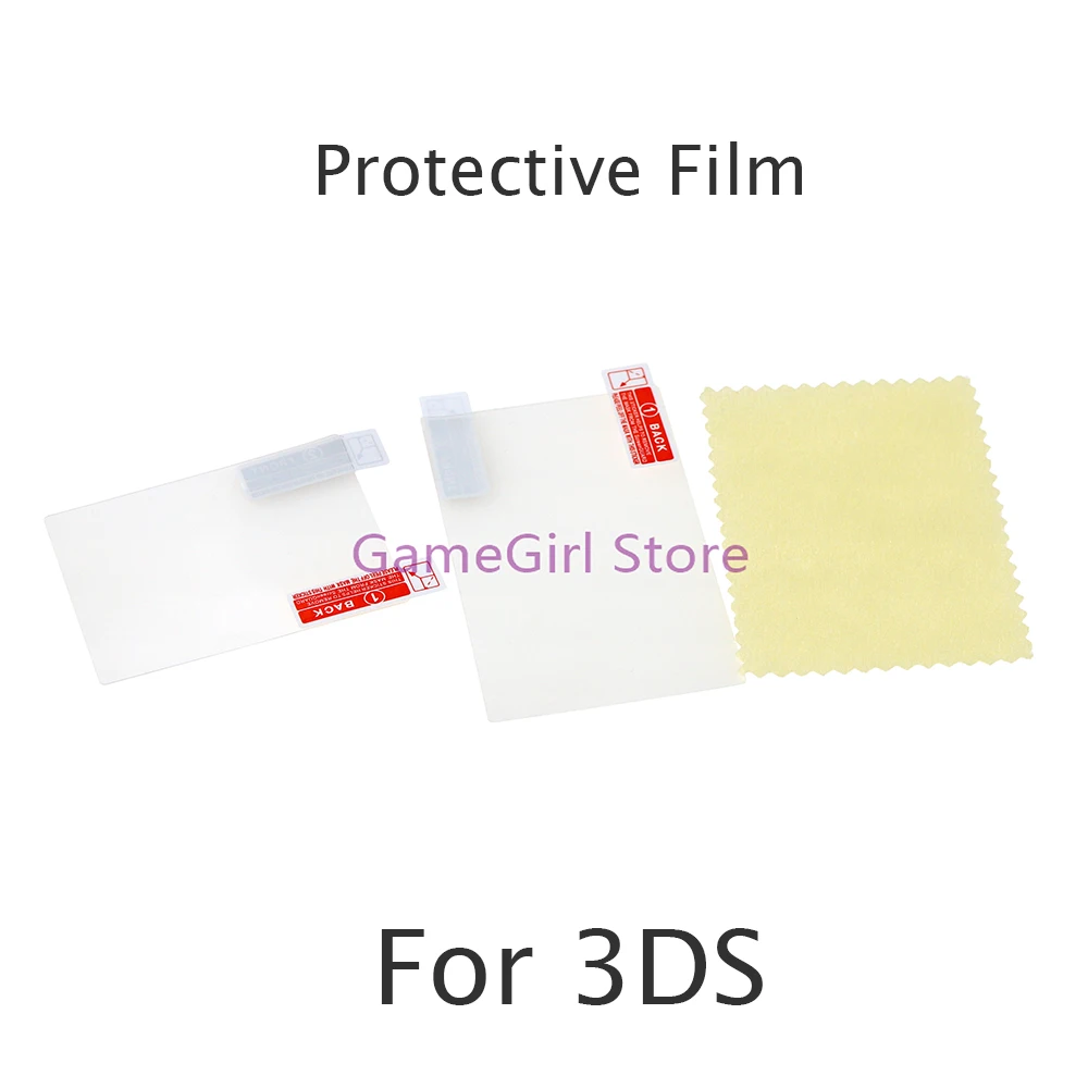 2sets Clear Transparent HD Top Bottom Protective Film Surface Guard Cover for 3DS LCD Screen Protector Skin