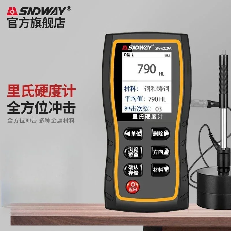 SNDWAY SW-6230/6210 A/B FE/NFE Paint Thickness Gauge 1700um Car Coating Measuring Meter