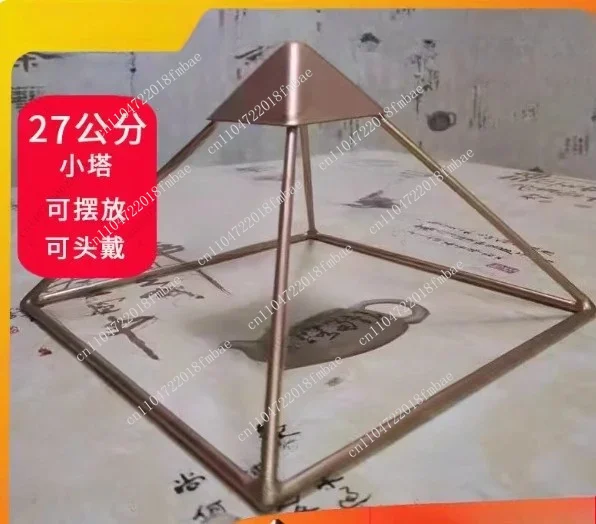 Custom copper pyramid decorations for meditation and sleep