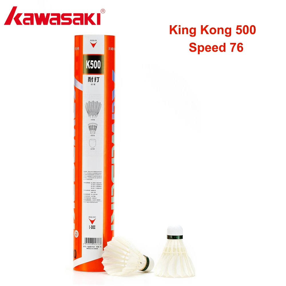 Kawasaki King Kong & King Series Badminton Shuttlecocks 12pcs